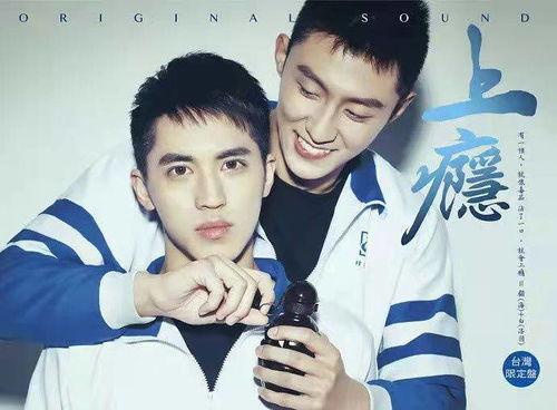 上瘾第十集在线观看,剧情高潮迭起，人物命运转折  第1张