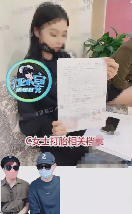 内娱直播爆料事件最新,真相与争议交织  第3张