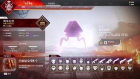 apex活动爆料最新皮肤,全新皮肤惊艳亮相  第2张