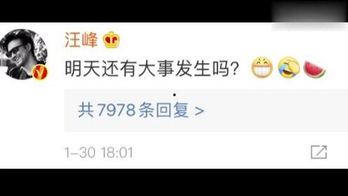 吃瓜娱乐圈微信截图图片,揭秘明星幕后真相  第2张