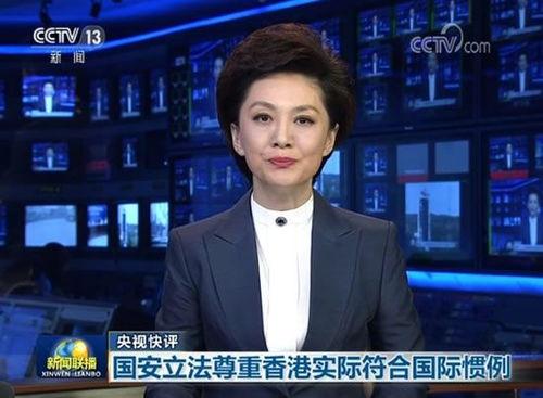 国安主持人爆料新闻视频,独家爆料新闻视频背后的真相 第1张 国安主持人爆料新闻视频,独家爆料新闻视频背后的真相 第1张