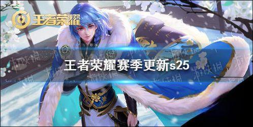 ss23 赛季最新爆料,独家爆料揭示新赛季精彩看点与神秘阵容  第2张