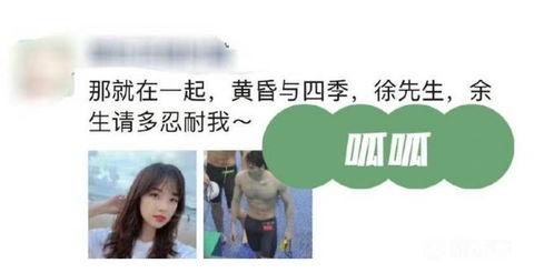 情侣爆料小故事大全视频,情侣爆料小故事精选回顾  第2张