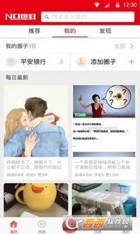 最新爆料官方下载,揭秘最新功能与升级亮点  第2张