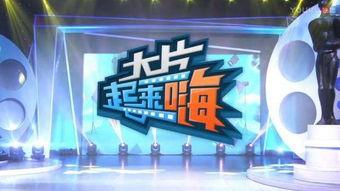 娱乐不息爆料什么意思,揭秘娱乐圈幕后风云 第2张 娱乐不息爆料什么意思,揭秘娱乐圈幕后风云 第2张