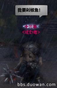 三斤爆料傀儡视频在哪看,独家观看指南  第2张