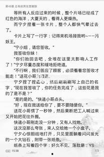 深情吃瓜小说免费阅读全文,一场跨越时空的甜蜜邂逅  第2张